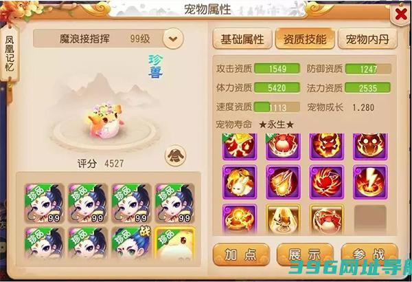 梦幻西游网易官方正版互通版下载-梦幻西游网易版手游下载v1.501.0安卓版