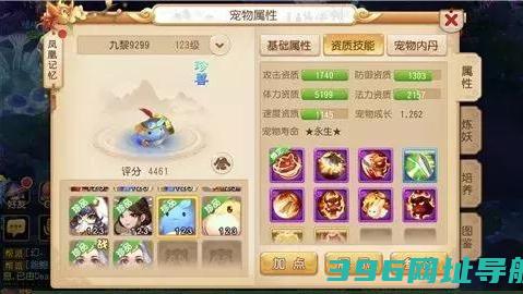 梦幻西游网易官方正版互通版下载-梦幻西游网易版手游下载v1.501.0安卓版