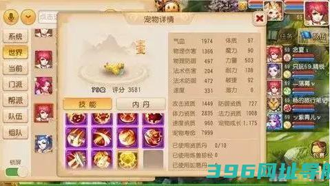 梦幻西游网易官方正版互通版下载-梦幻西游网易版手游下载v1.501.0安卓版