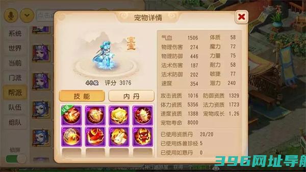 梦幻西游网易官方正版互通版下载-梦幻西游网易版手游下载v1.501.0安卓版