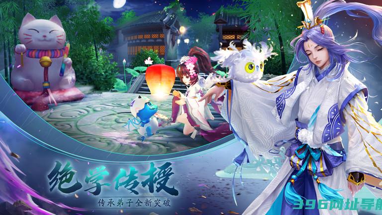 神雕侠侣2手游官方下载-神雕侠侣2手游官服下载v1.52.0安卓最新版