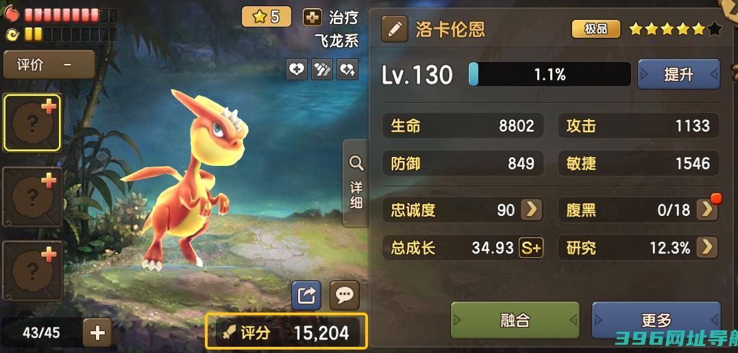 新石器时代手游下载-新石器时代游戏下载v1.18.0.0安卓官方正版
