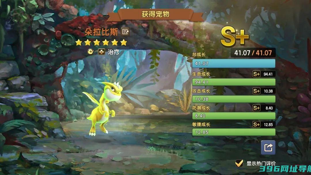 新石器时代手游下载-新石器时代游戏下载v1.18.0.0安卓官方正版