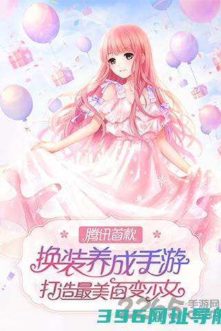 奇迹暖暖手游下载最新版本-奇迹暖暖官方版下载v11.6.0安卓版