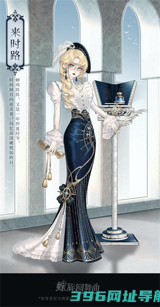 螺旋圆舞曲最新下载-螺旋圆舞曲手游官方下载v5.2安卓版
