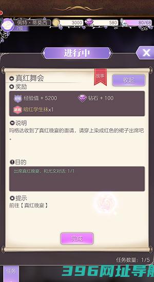 螺旋圆舞曲最新下载-螺旋圆舞曲手游官方下载v5.2安卓版