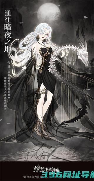 螺旋圆舞曲最新下载-螺旋圆舞曲手游官方下载v5.2安卓版