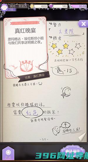 螺旋圆舞曲最新下载-螺旋圆舞曲手游官方下载v5.2安卓版