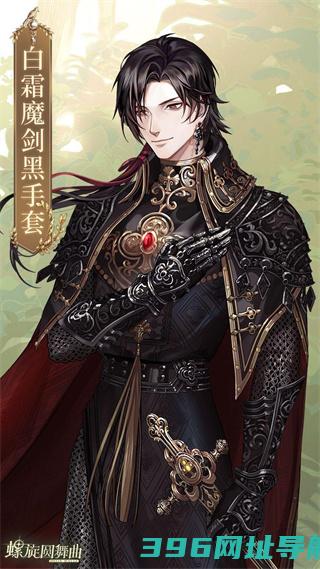 螺旋圆舞曲最新下载-螺旋圆舞曲手游官方下载v5.2安卓版