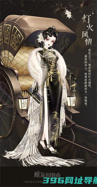 螺旋圆舞曲最新下载-螺旋圆舞曲手游官方下载v5.2安卓版