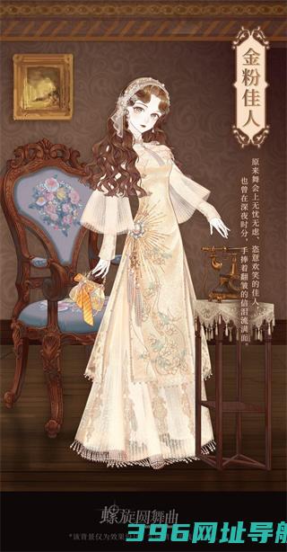 螺旋圆舞曲最新下载-螺旋圆舞曲手游官方下载v5.2安卓版