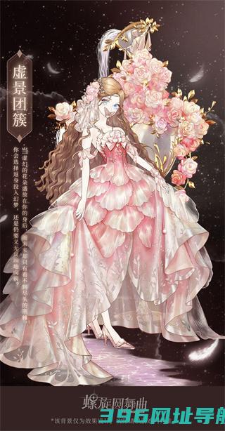螺旋圆舞曲最新下载-螺旋圆舞曲手游官方下载v5.2安卓版