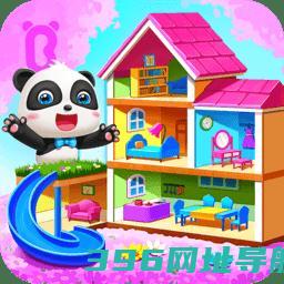 宝宝巴士奇妙屋下载安装免费版-宝宝巴士奇妙屋游戏官方版下载v9.83.32.20安卓版