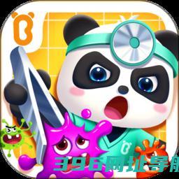 奇妙的职业2025下载-奇妙的职业下载v9.83.57.00安卓版