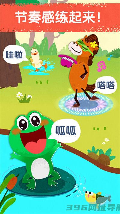 宝宝音乐派对游戏安装-宝宝音乐派对宝宝巴士v9.85.00.00安卓版