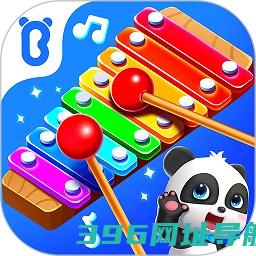 宝宝音乐派对游戏安装-宝宝音乐派对宝宝巴士v9.85.00.00安卓版