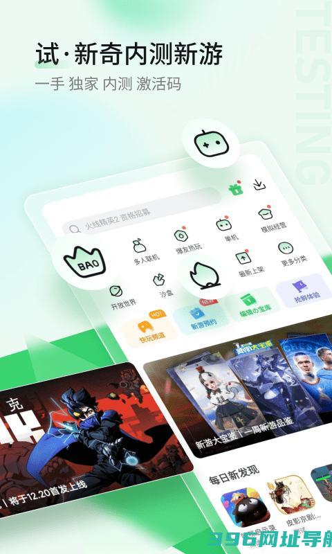 好游快爆app下载安装新版-2025好游快爆app版下载v1.5.7.710官方版