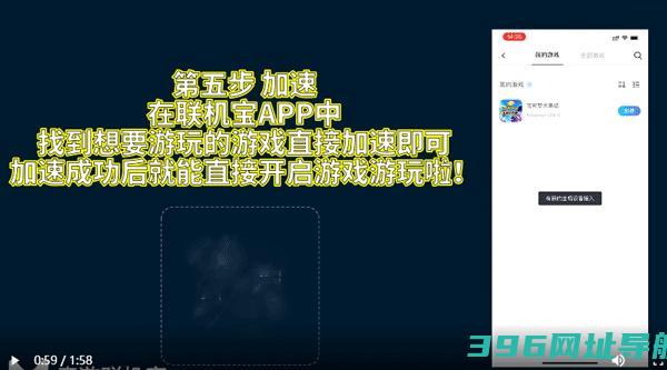 奇游联机宝版下载-奇游联机宝app下载v3.5.0安卓版