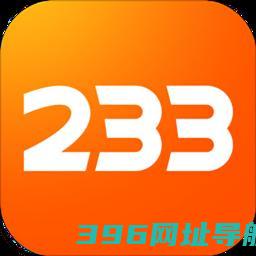 2233乐园下载安装-2233盒子官方版下载v4.65.0.0-4649769手机安卓正版