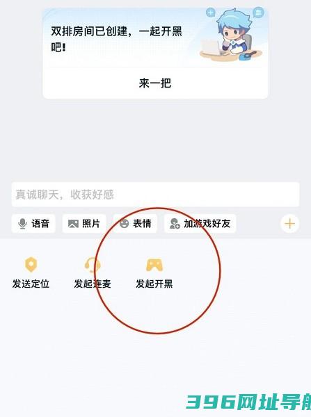 2025王者营地下载免费-王者营地最新下载v9.102.0212安卓正式版