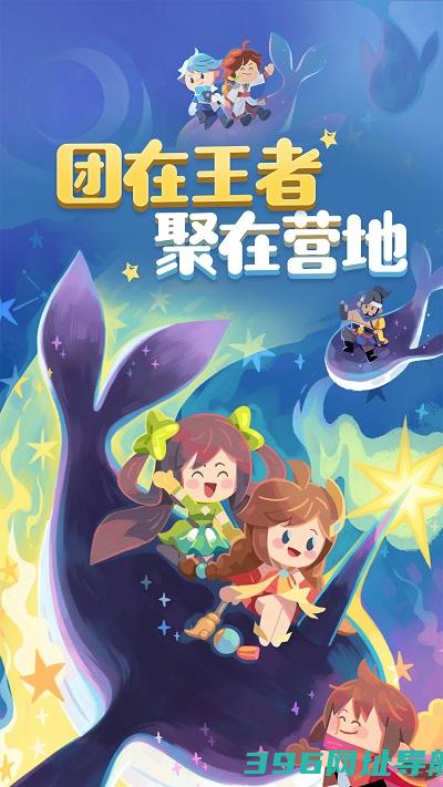 2025王者营地下载免费-王者营地最新下载v9.102.0212安卓正式版