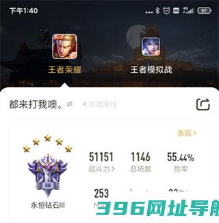 2025王者营地下载免费-王者营地最新下载v9.102.0212安卓正式版