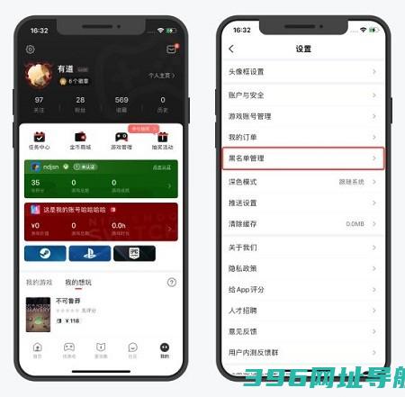 游民星空app手机版下载-游民星空官方版下载v6.27.61安卓最新版