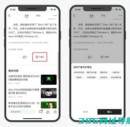 游民星空app手机版下载-游民星空官方版下载v6.27.61安卓最新版