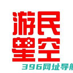 游民星空app手机版下载-游民星空官方版下载v6.27.61安卓最新版
