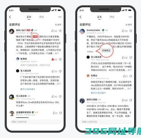游民星空app手机版下载-游民星空官方版下载v6.27.61安卓最新版