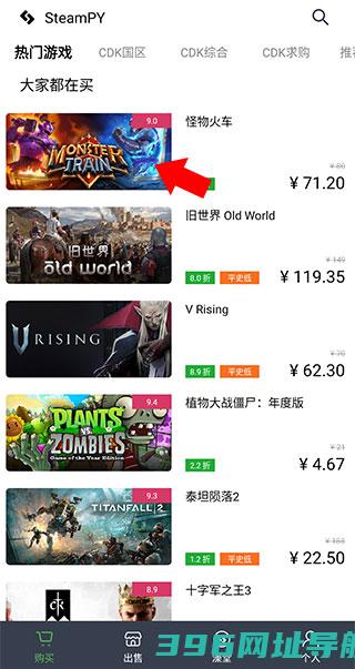 py平台手机版-py官方版v2.35.0安卓最新版