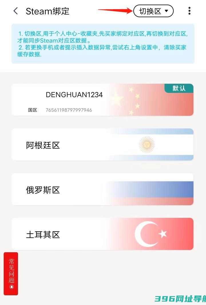 py平台手机版-py官方版v2.35.0安卓最新版