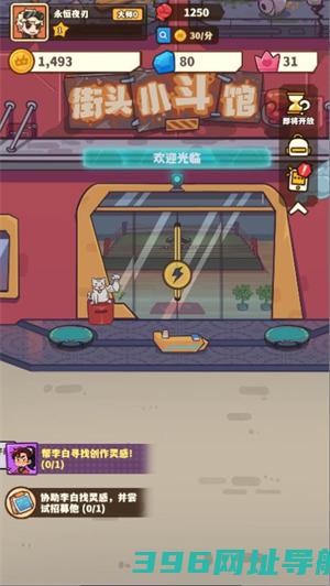 光年计划手游下载-光年计划游戏下载v1.0安卓版