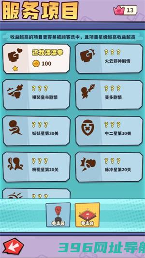 光年计划手游下载-光年计划游戏下载v1.0安卓版