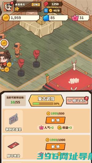 光年计划手游下载-光年计划游戏下载v1.0安卓版