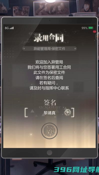 无限梦境游戏下载-无限梦境下载v0.0.47安卓版
