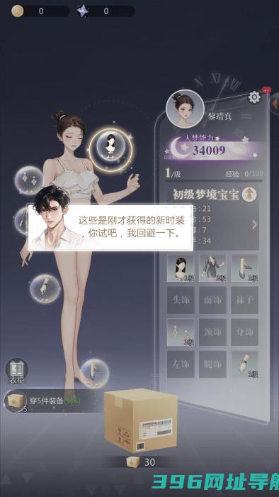 无限梦境游戏下载-无限梦境下载v0.0.47安卓版