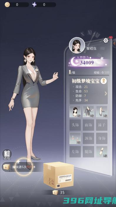 无限梦境游戏下载-无限梦境下载v0.0.47安卓版