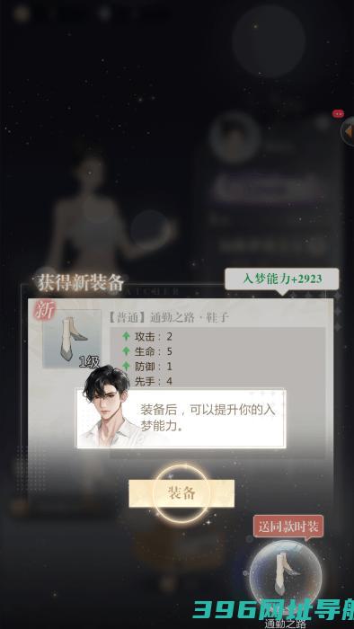 无限梦境游戏下载-无限梦境下载v0.0.47安卓版