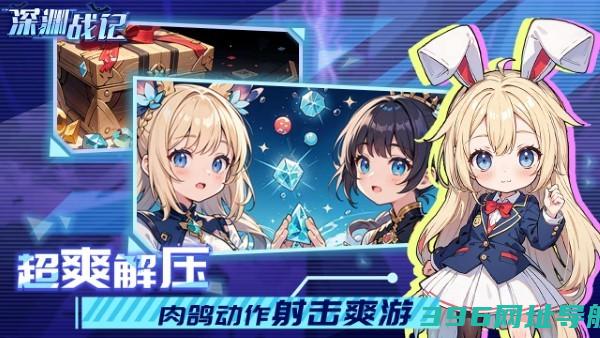 深渊战记最新版下载-深渊战记肉鸽下载v1.6.164安卓版