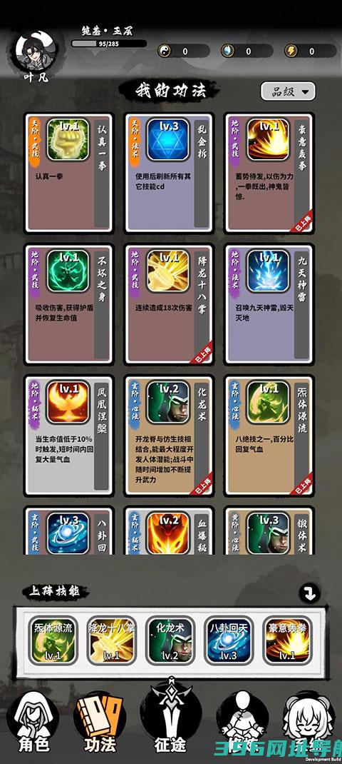 抽卡仙帝手游下载-抽卡仙帝游戏下载v1.12.8安卓版