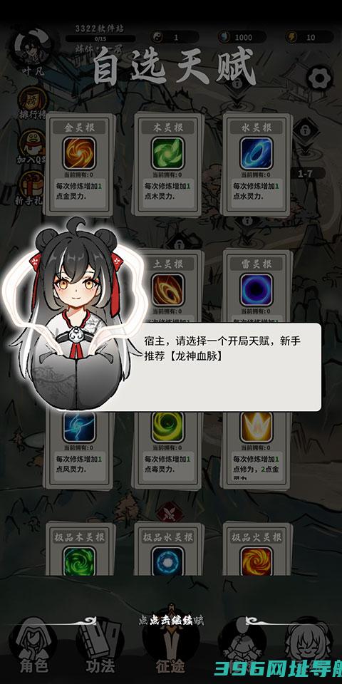 抽卡仙帝手游下载-抽卡仙帝游戏下载v1.12.8安卓版