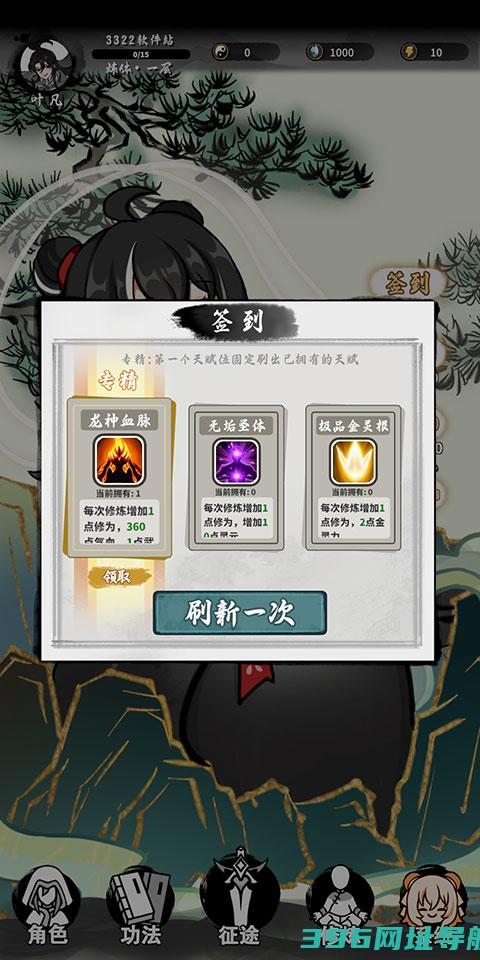 抽卡仙帝手游下载-抽卡仙帝游戏下载v1.12.8安卓版