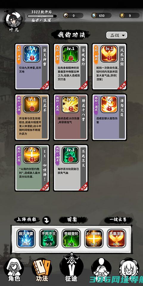 抽卡仙帝手游下载-抽卡仙帝游戏下载v1.12.8安卓版