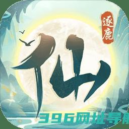 仙岛大乱斗官方客户端下载-仙岛大乱斗手游下载v2.41安卓版