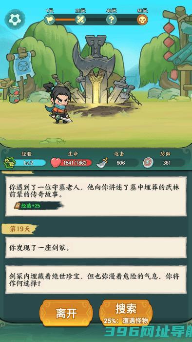 月影黑白下载-月影黑白游戏下载v1.0.0安卓版