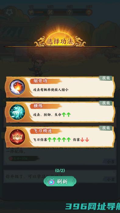 月影黑白下载-月影黑白游戏下载v1.0.0安卓版