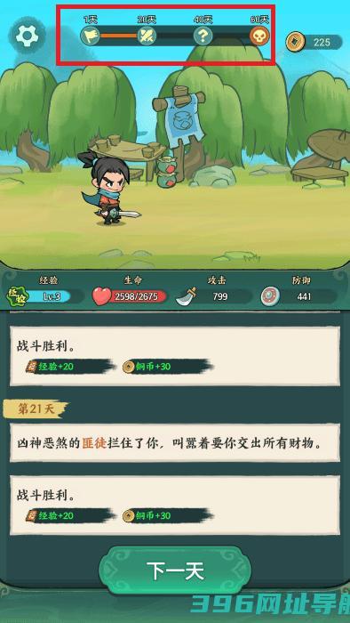 月影黑白下载-月影黑白游戏下载v1.0.0安卓版