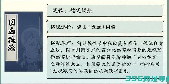 寻道大千手游-寻道大千官方版v2.6.00安卓版