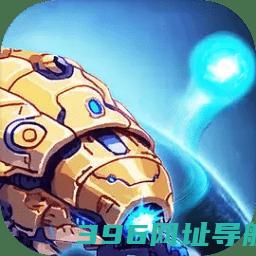星海幸存者免费下载-星海幸存者游戏下载v1.32安卓版